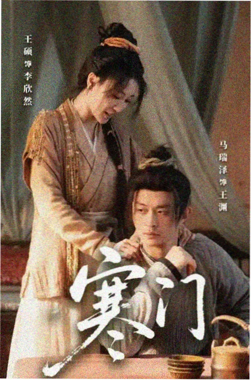 九月第三周剧集更新清单配图