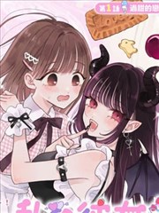 墨色江湖漫画改编剧高清封面